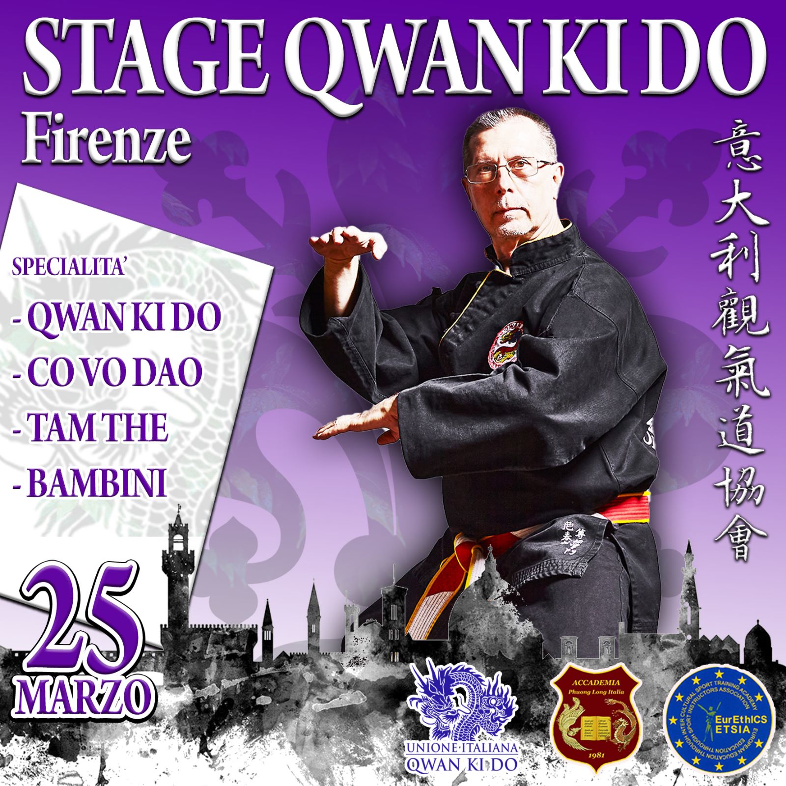 Stage Vismara